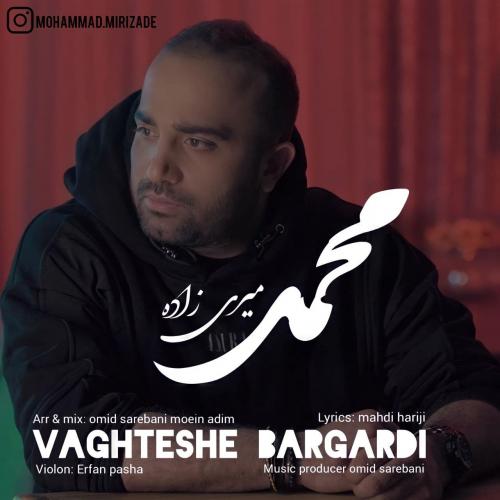 دانلود آهنگ وقتشه برگردی